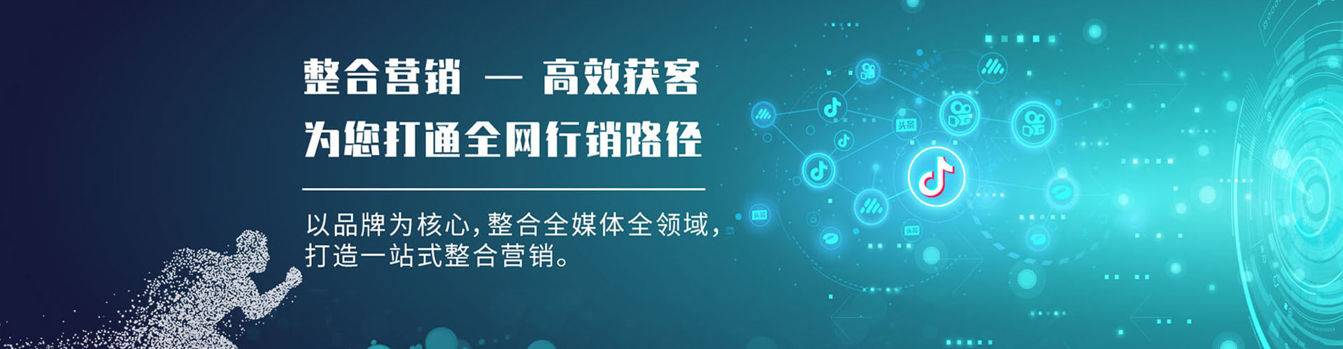江阴sem代运营