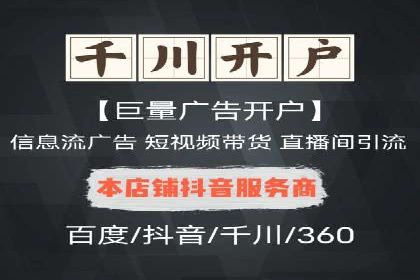 SEM推广案例：品牌知名度提升