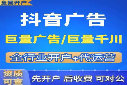社交媒体平台的信息流广告运营实践